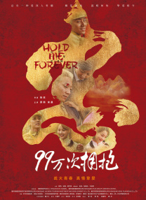 欧美日韩一区二区三区高清不卡